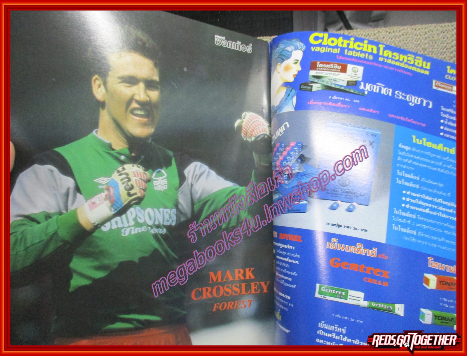 สตาร์ซอคเกอร์ ฉบับที่0714 ปี2534