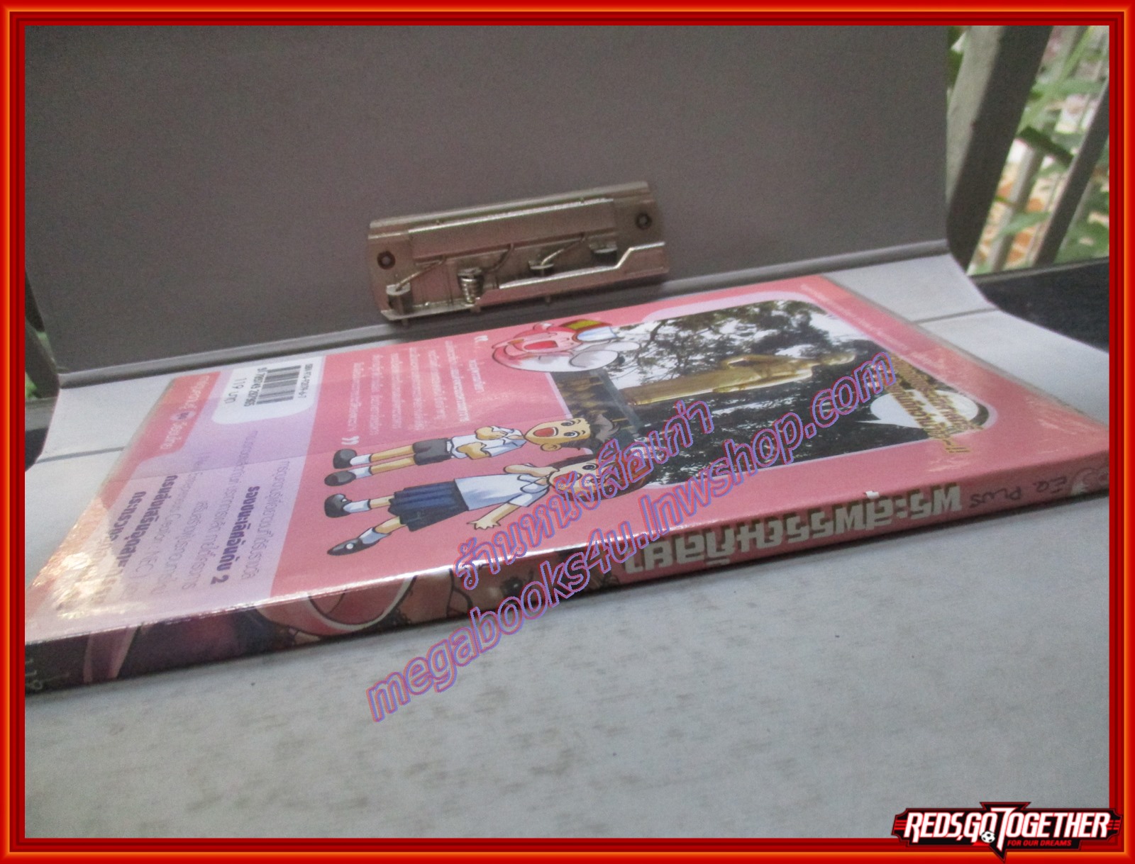 พระสุพรรณกัลยา (ฉบับการ์ตูน) โดย *** สนพ.E.Q. PLUS (มือสอง) (สภาพ85-95%)