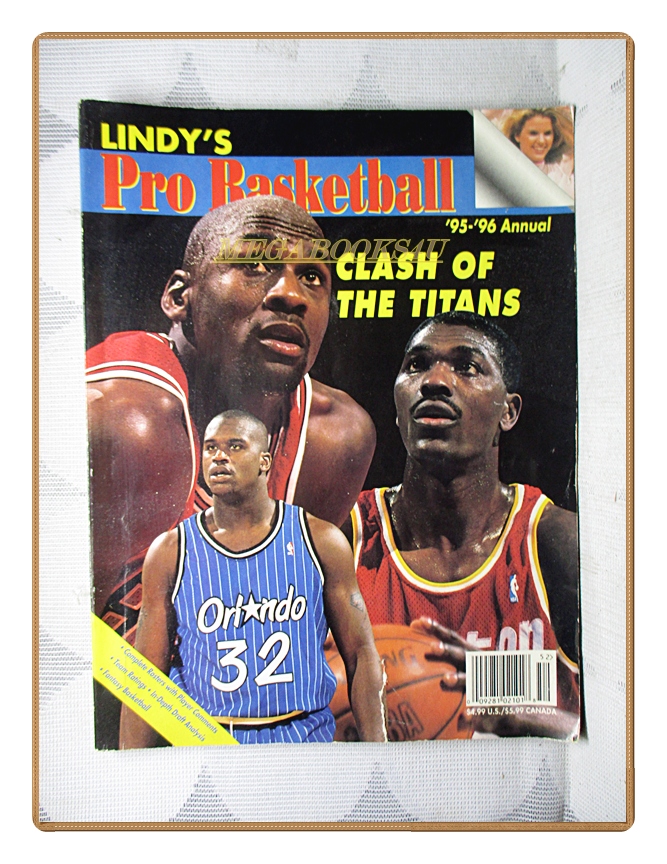 บาสเก็ตบอลอเมริกา '95-'96 CLASH OF THE TITANS