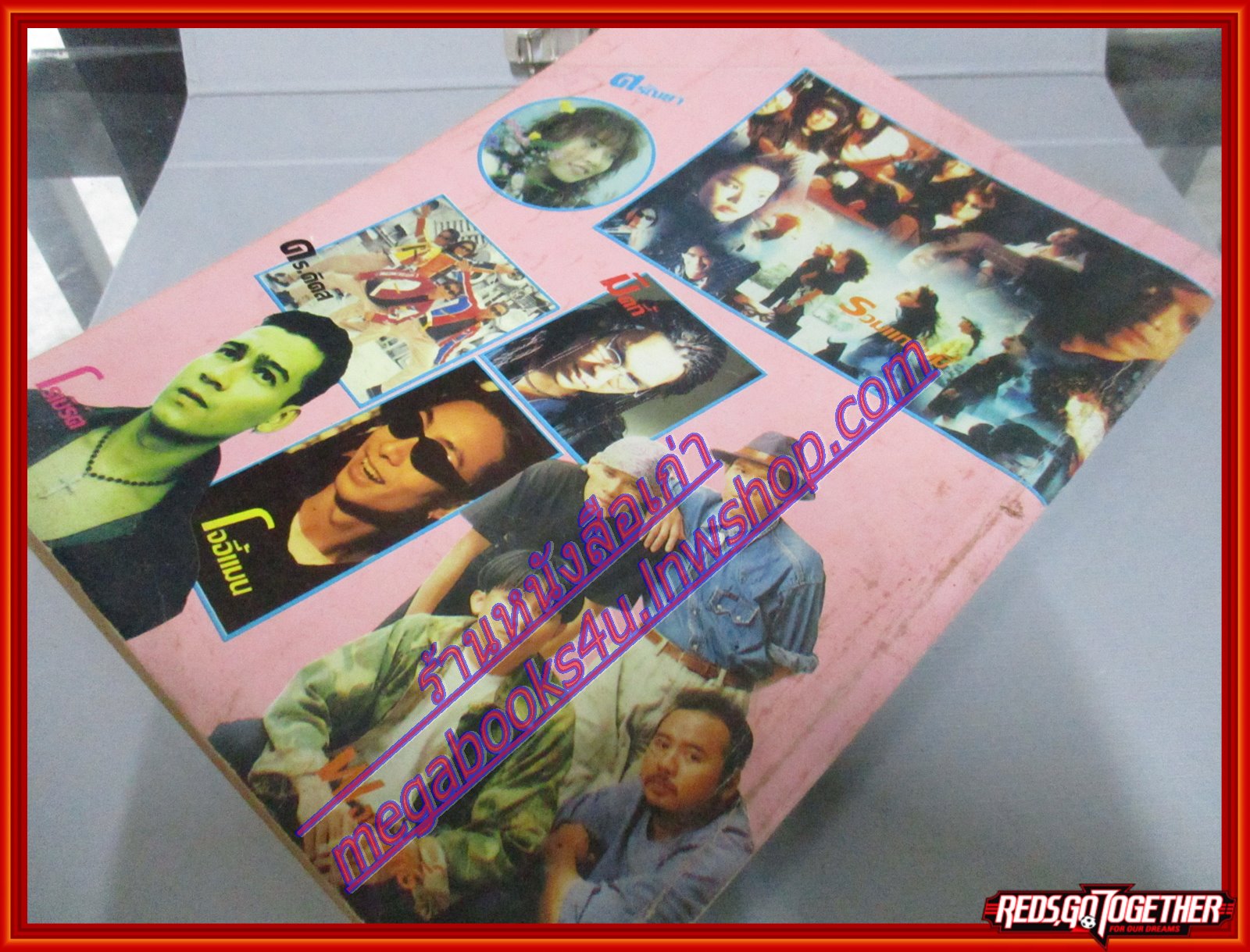 หนังสือเพลงพร้อมคอร์ดกีตาร์ CUPID SPECIAL ปี2538