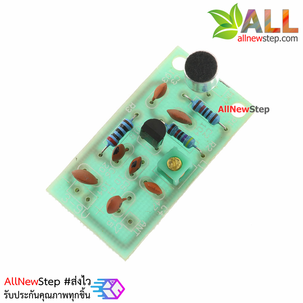 ชุด kit ไมค์ลอยไร้สาย แบบประกอบแล้ว Mini Wireless Microphone FM Radio