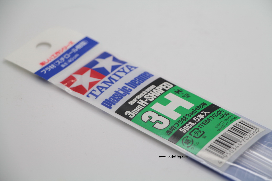 CLEAR PLASTIC BEAMS 3mm. H-SHAPED 5pcs.