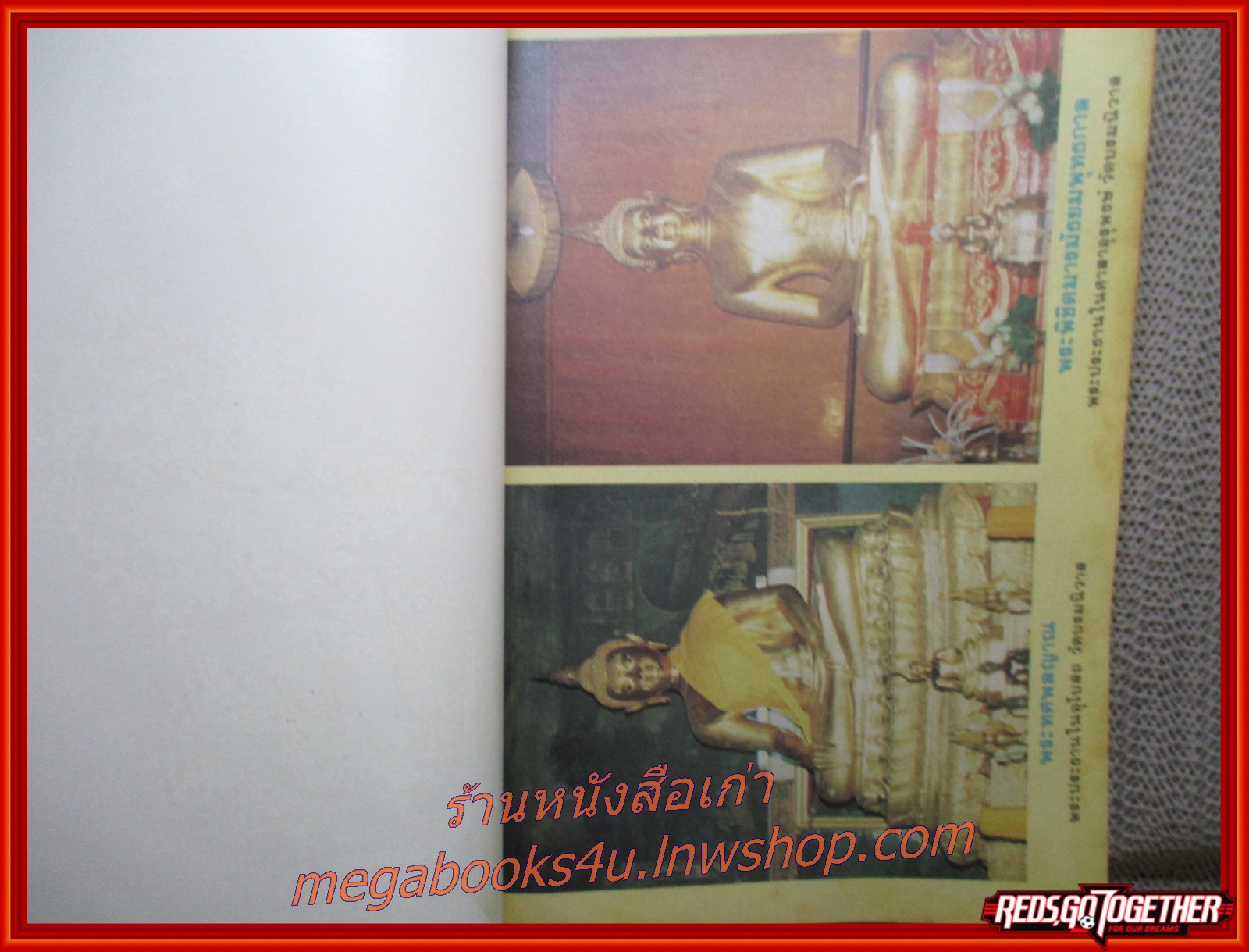 นิตยสารโลกทิพย์ เล่ม034 ปี2527 ปก สมเด็จพระมหาวีรวงศ์