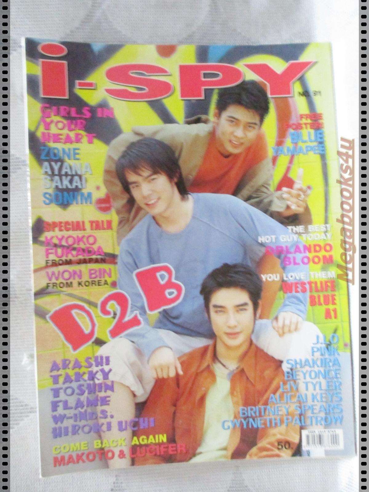 นิตยสาร I-SPY VOL.06 No.91 ปี2545 ปก D2B