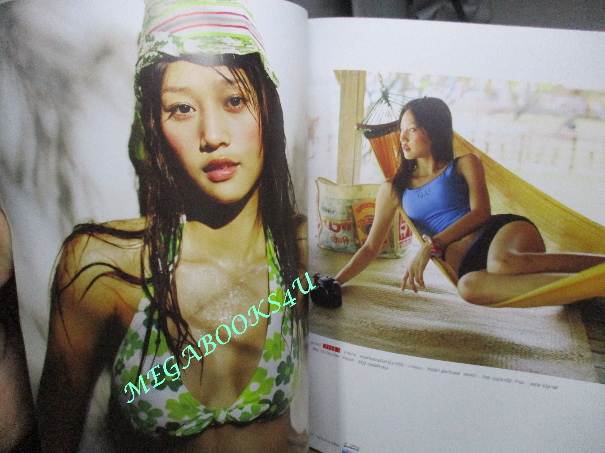 IN MAGAZINE เล่ม002 ปี2548 ปก Tangmo แตงโม ภัทรธิดา