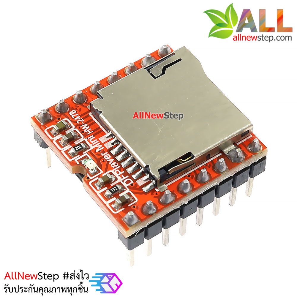 DFPlayer MP3-TF-16P Mini MP3 Player Module for Arduino โมดูลเล่นเพลง MP3 สำหรับ Arduino