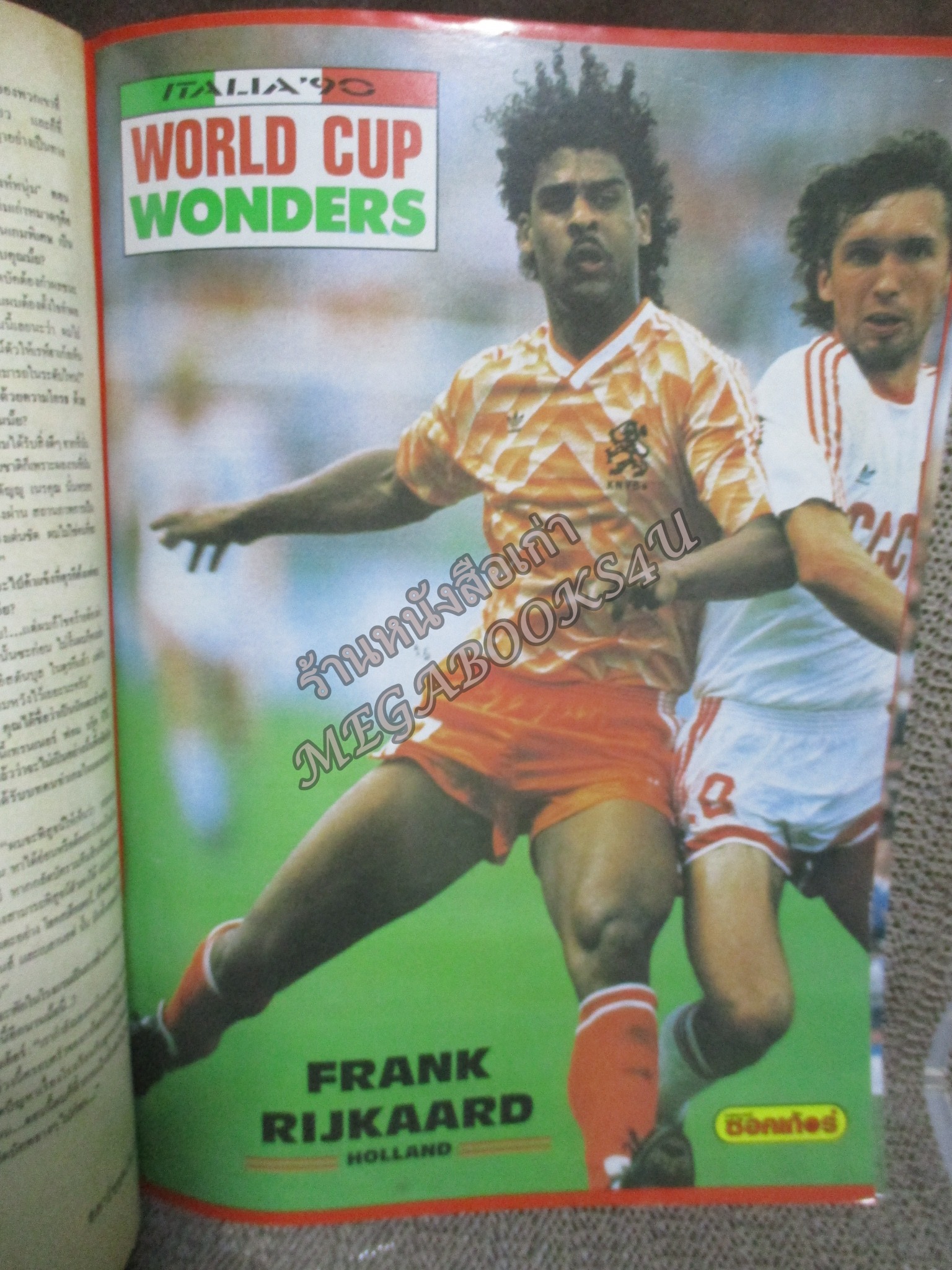 สตาร์ซอคเกอร์ ฉบับที่0637 ปี2533 หน้ากลาง ทีมชาติเยอรมันตะวันตก