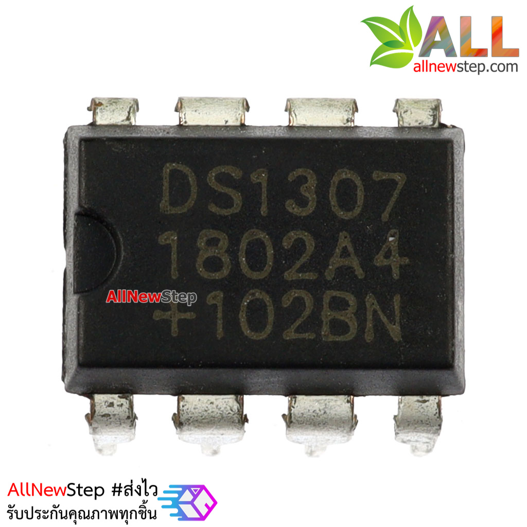 IC DS1307 ไอซีนาฬิกา Real Time Clock