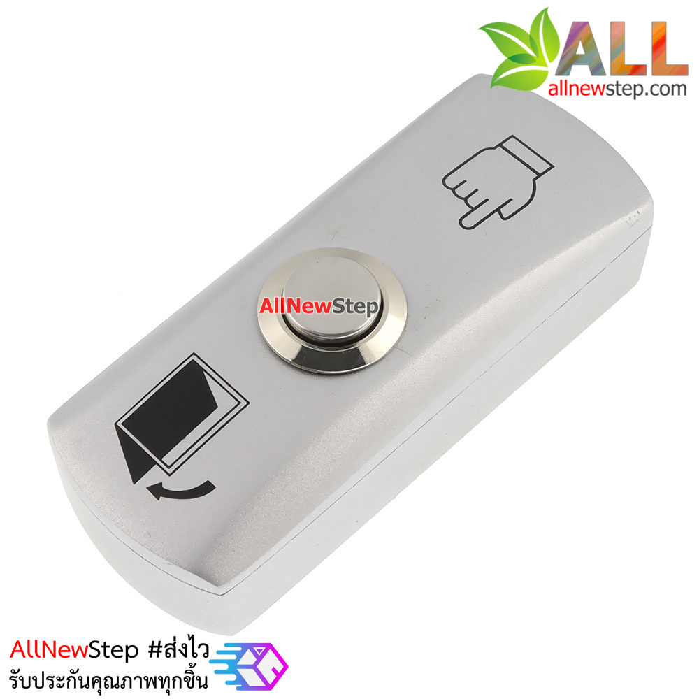 สวิตช์ Exit Switch Button stainless steel Zinc alloy