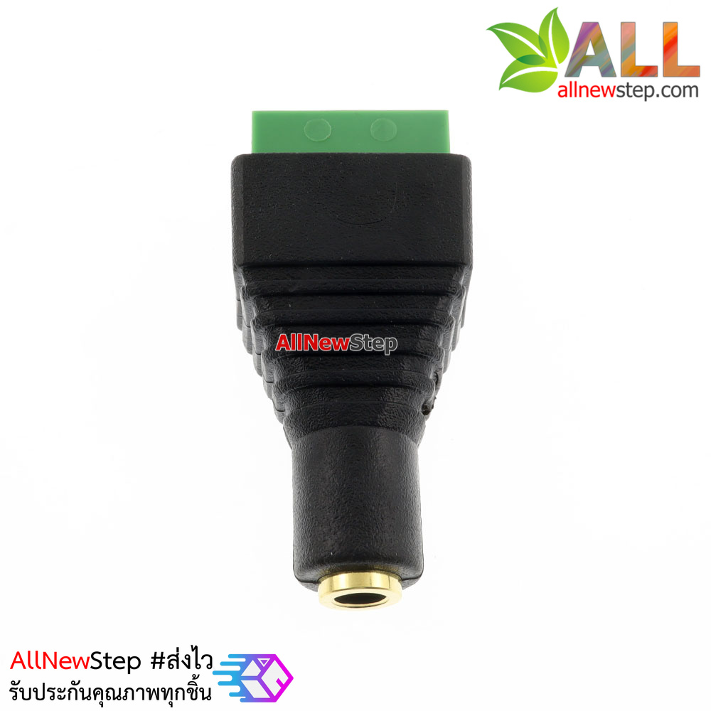 แจ๊กแยกสัญญาณ 3 ช่อง Terminal Jack 3.5mm ตัวเมีย