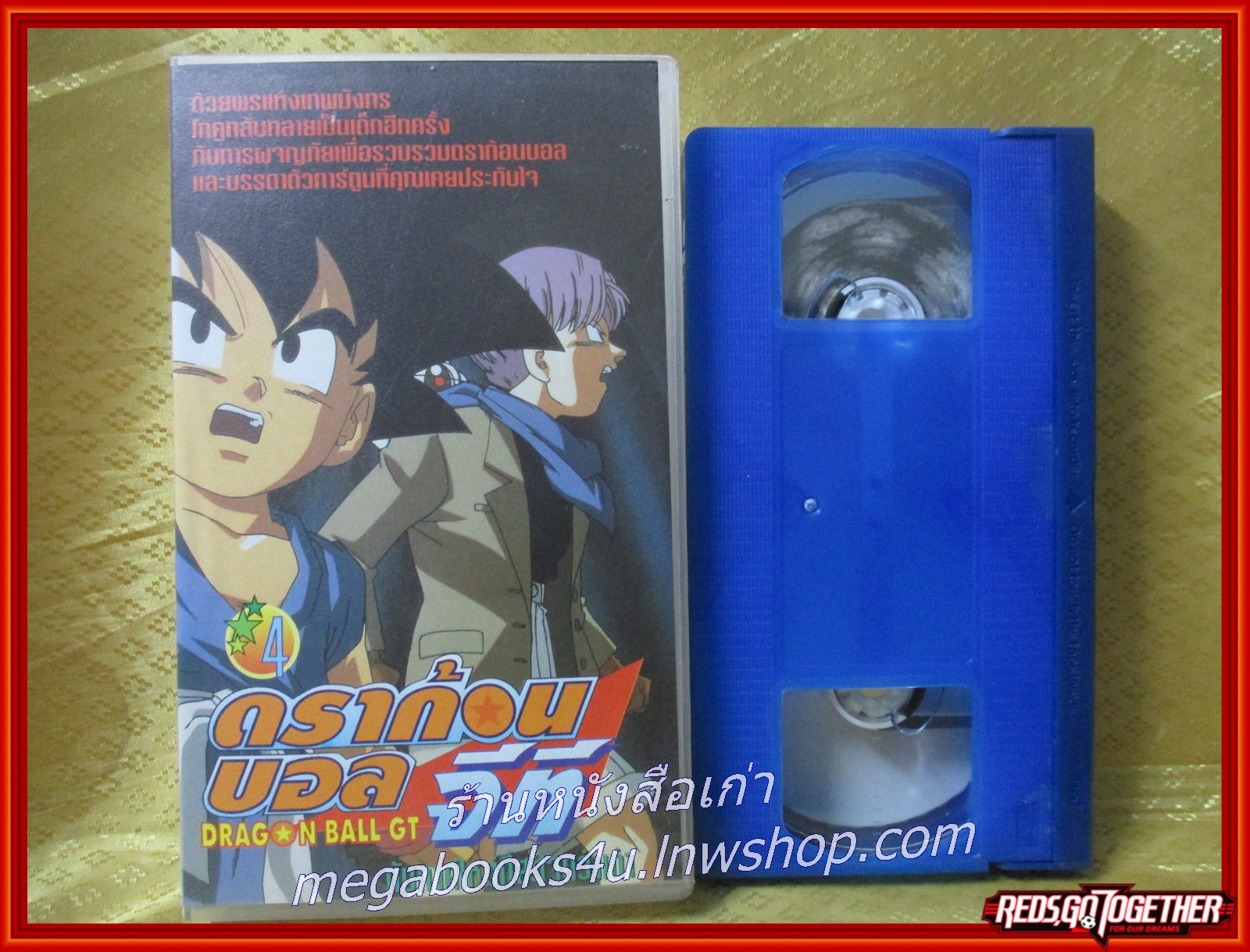 วีดีโอเทป Video Tape ดราก้อนบอลจีที ม้วน04