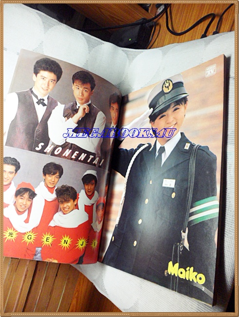 นิตยสารTV REVIEWS,ทีวีรีวิว ฉบับที่202 มีนาคม 2532 สภาพดี