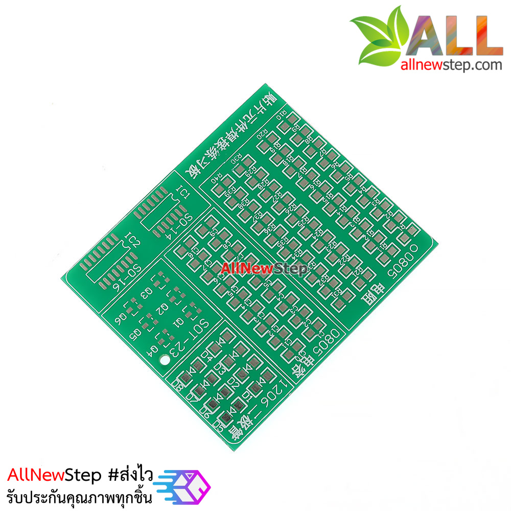 ชุดฝึกบัดกรีอุปกรณ์ SMD 0805 0603 1206 SOT23 IC PCB