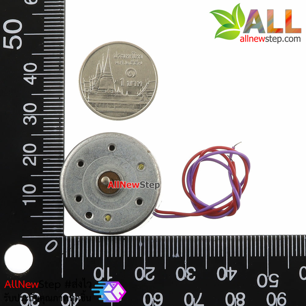 มอเตอร์แนวตั้ง มอเตอร์ 3V 4.5V 5V solar panel dedicated motor car CD player ultra-quiet motor