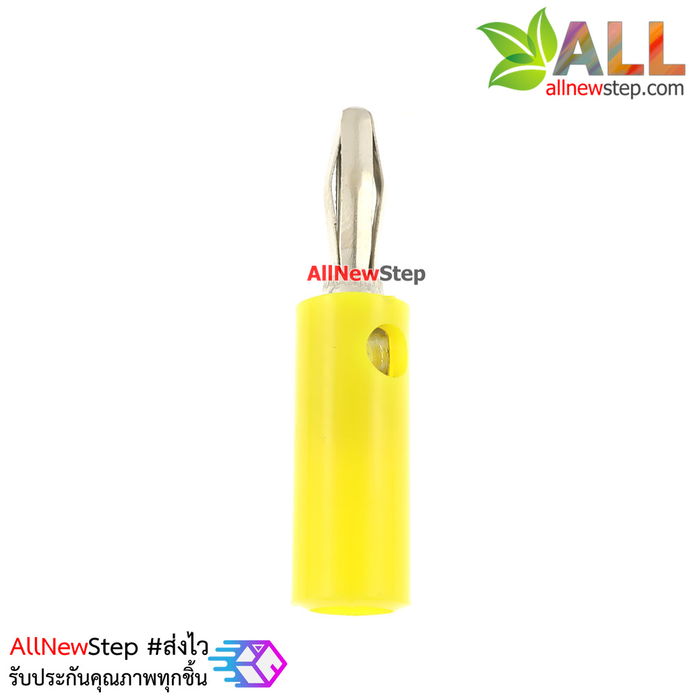 Banana socket banana plug 4MM banana head แจ๊กแบบกล้วย บานานาปลั๊ก ตัวผู้ขนาด 4mm สีเหลือง จำนวน 1 ชิ้น