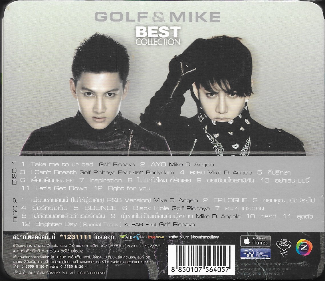 CD,Golf & Mike ชุด Best Collection(กอล์ฟ & ไมค์)(ไทย)(2CDs)