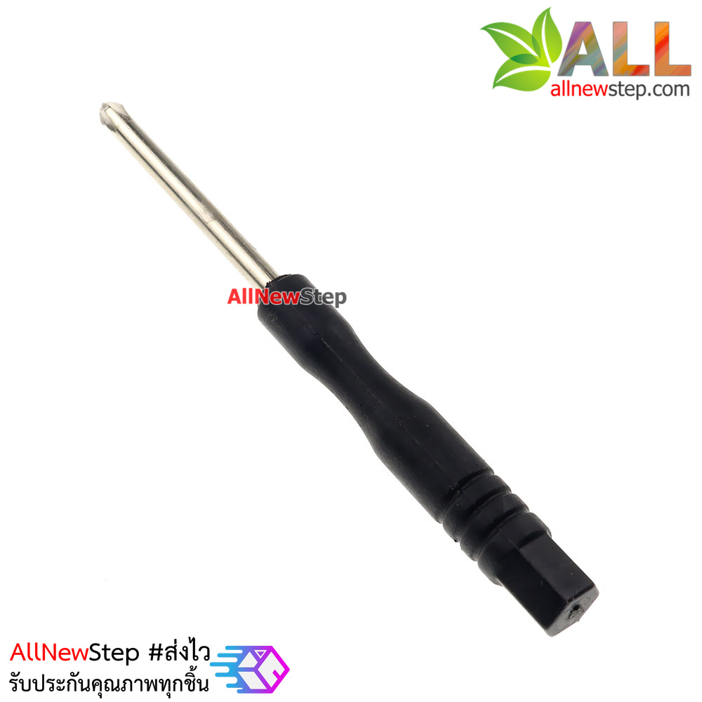 ไขควงขนาดเล็ก ไขควงหัวแฉก