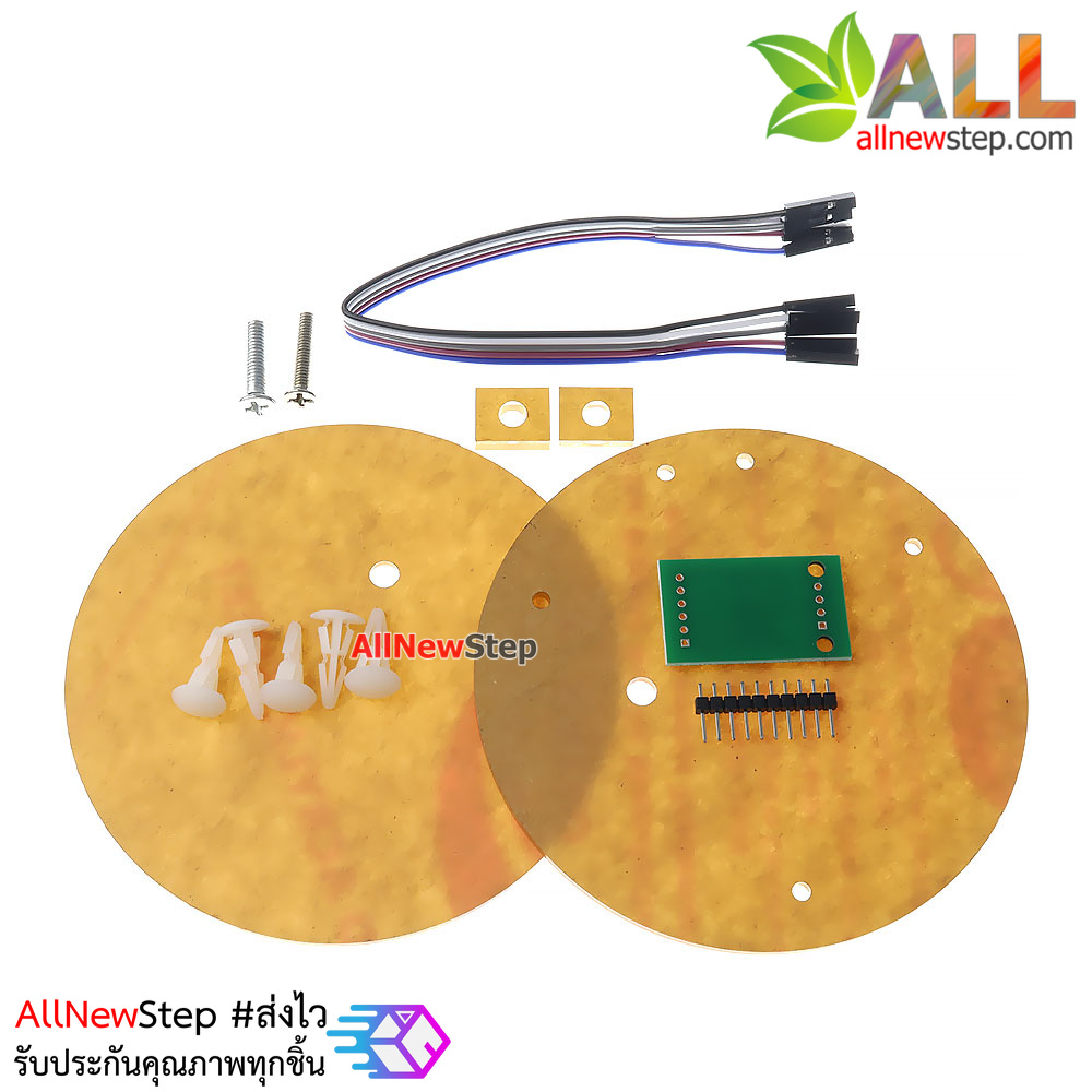 ฐาน load cell Weight sensor Load cell base kit arduion load cell ฐานชุดเซนเซอร์วัดน้ำหนัก สำหรับ load cell 1-20kg