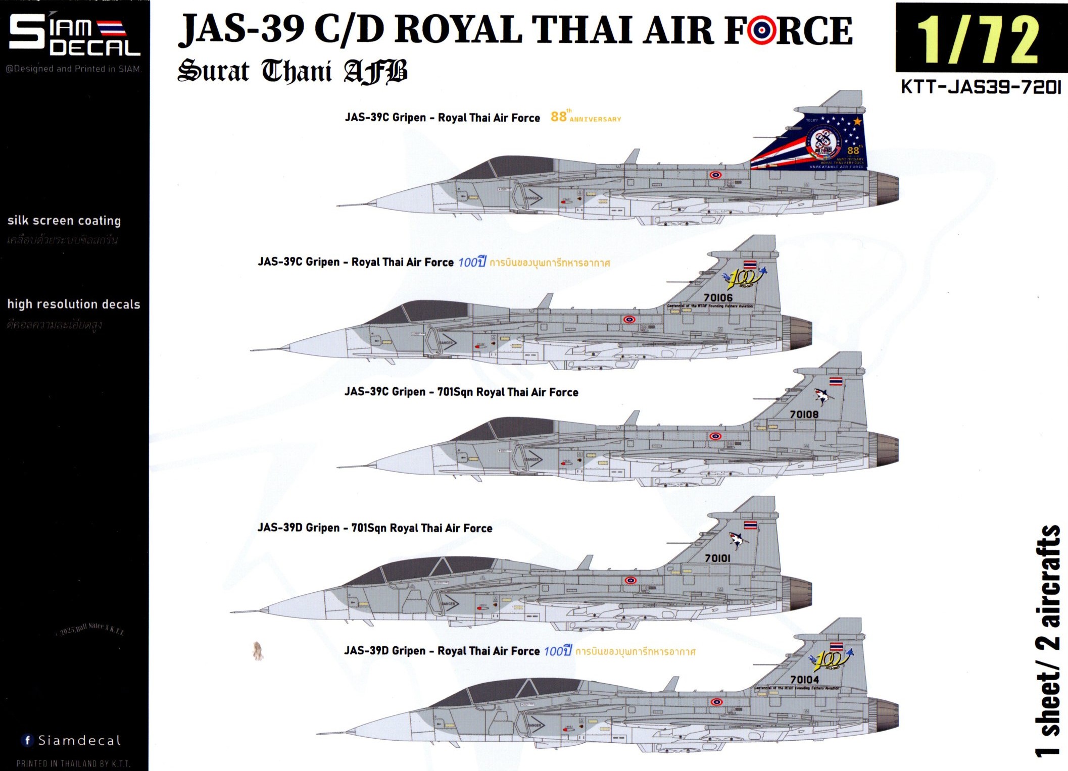 DECAL 1/72 JAS-39 C/D ROYAL THAI AIR FORCE SURATTHANI AFB