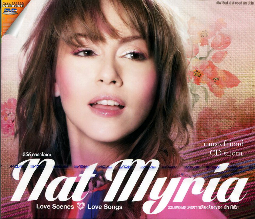 นัท มีเรีย - Love Scene Love Songs Nat Myria Karaoke DVD