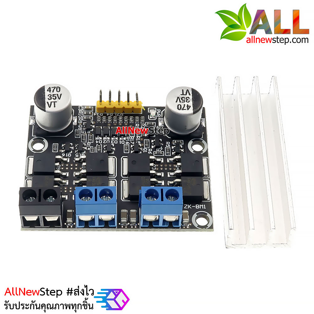 บอร์ดขับมอเตอร์ 2 ช่อง 10A DC motor drive module PWM speed dimming 3-18V