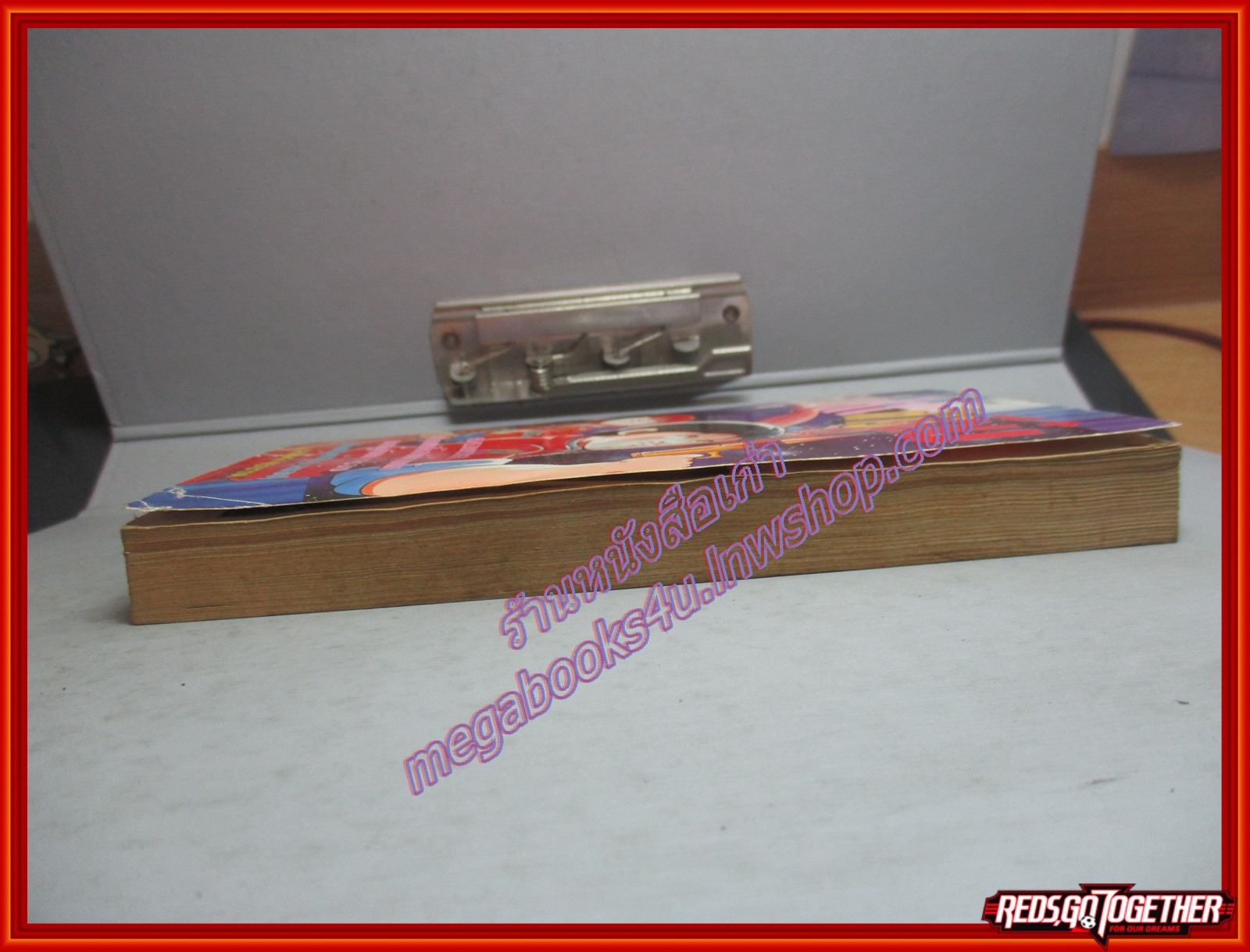 การ์ตูนบ้าน หนุ่มห้าวสาวอึ๋ม เล่ม04 โดย ผู้เขียน ทาร์จัง สนพ.Square Project สภาพดี