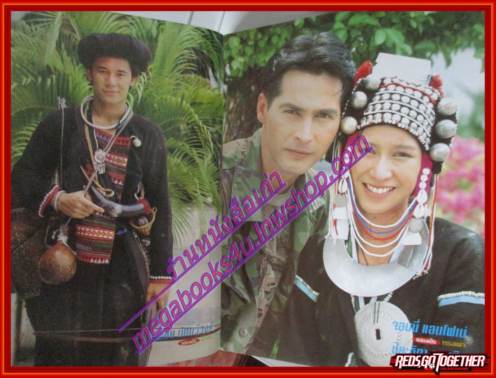 นิตยสารเรื่องย่อละครโทรทัศน์ แก้วกลางดง ปี2543 ปิยธิดา มิตรธีรโรจน์ จอนนี่ แอนโฟเน่ มีตำหนิ หน้าปกเปื้อนสี