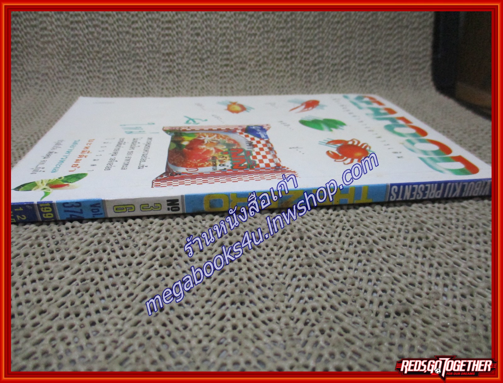 THE ZERO เดอะซีโร่ Vol.374 ปี1991 การ์ตูนรายสัปดาห์