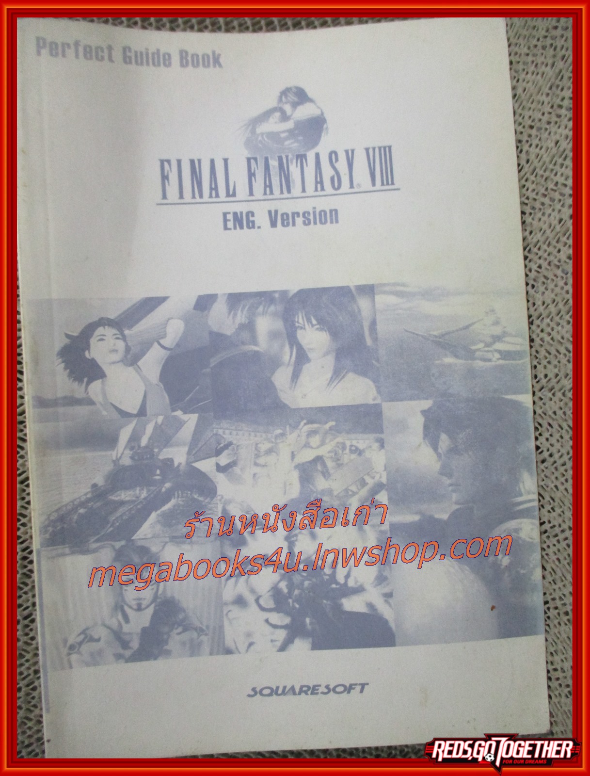 คู่มือเฉลยเกมส์ FINAL FANTASY VIII ฉบับภาษาอังกฤษ