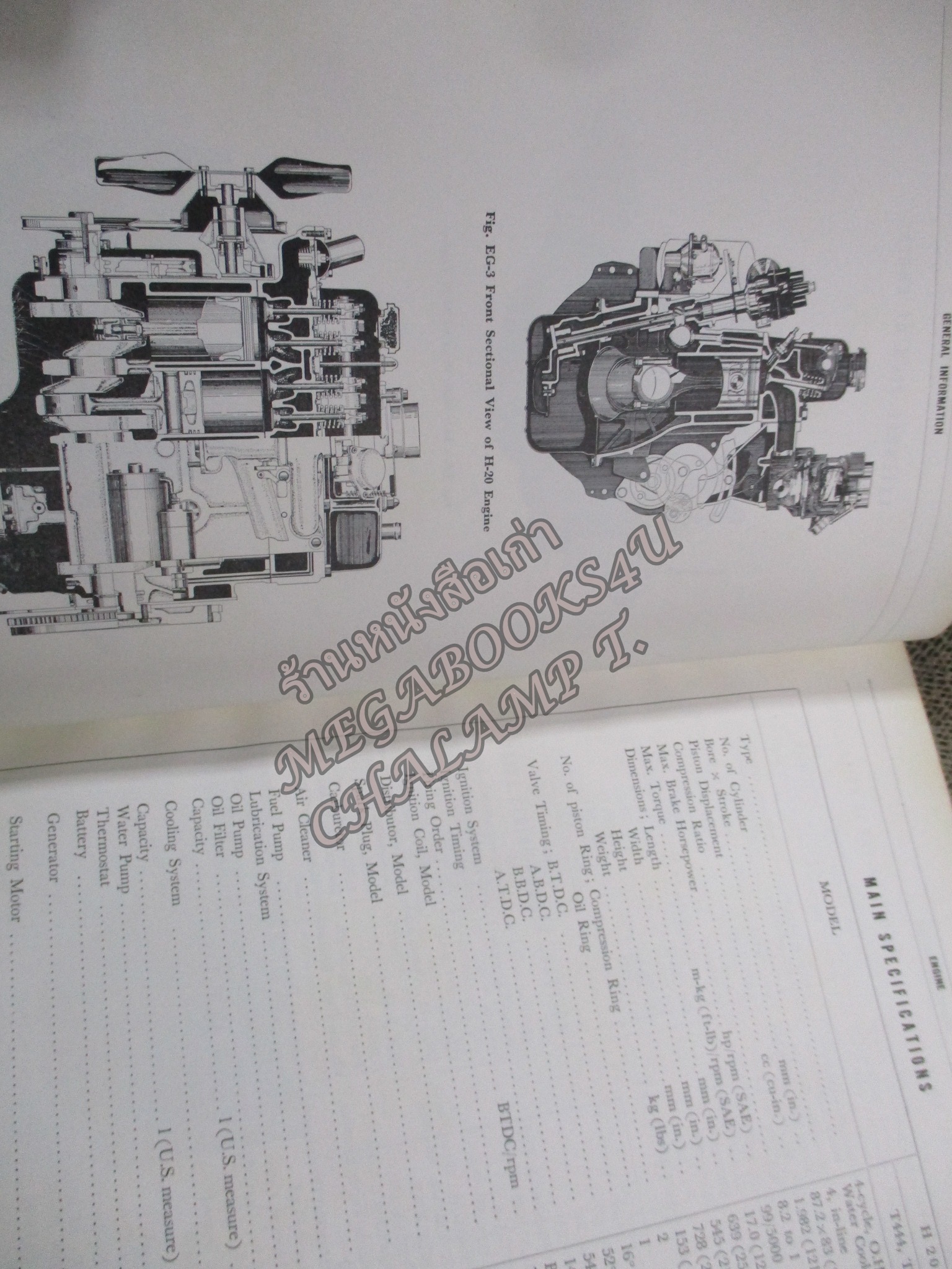 คู่มือซ่อมรถนิสสัน รถดัทสัน SERVICE MANUAL MODEL H16 (R) & H20 ENGINE / NISSAN MOTOR. / หนังสือแข็งแรง