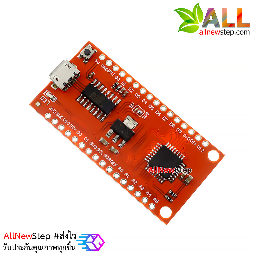 บอร์ด Wemos nano 3.0 LGT8F328P บอร์ด nano 3.0 ใช้ชิฟ LGT8F328P (Arduino-Compatible)