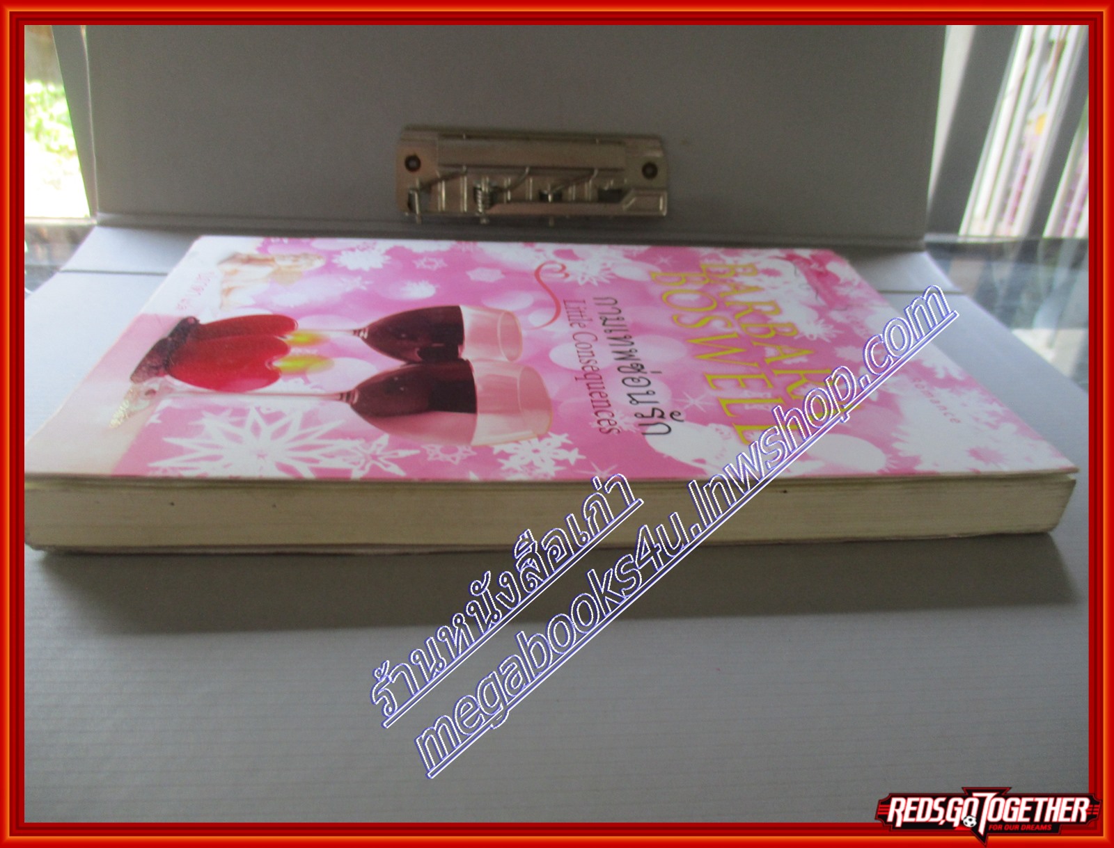 หนังสือเช่า กามเทพซ่อนรัก โดย Barbara Boswell สนพ. Grace