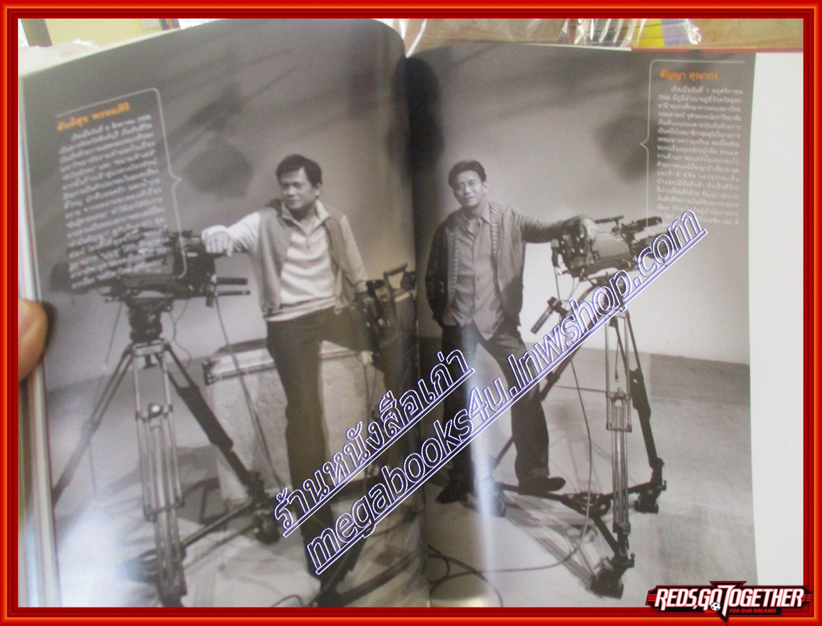 นิตยสารVOLUME เล่มที่029 ปี2549 ปก พระเอก