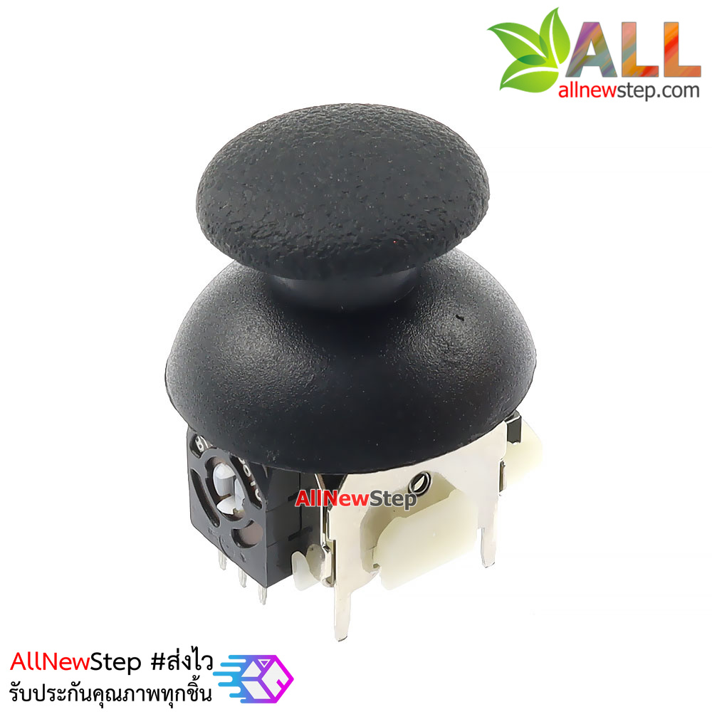 Joystick switch module โมดูลสวิตช์ตัวต้านทานปรับค่าได้ค่า 10K Joystick Rocket potentiometer switch