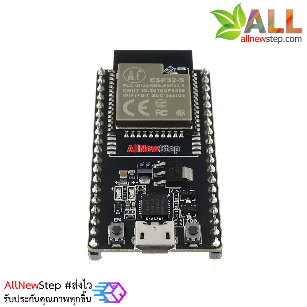 บอร์ด ESP32 NodeMCU ESP-32S CP2102 esp32s nodemcu 38 ขา
