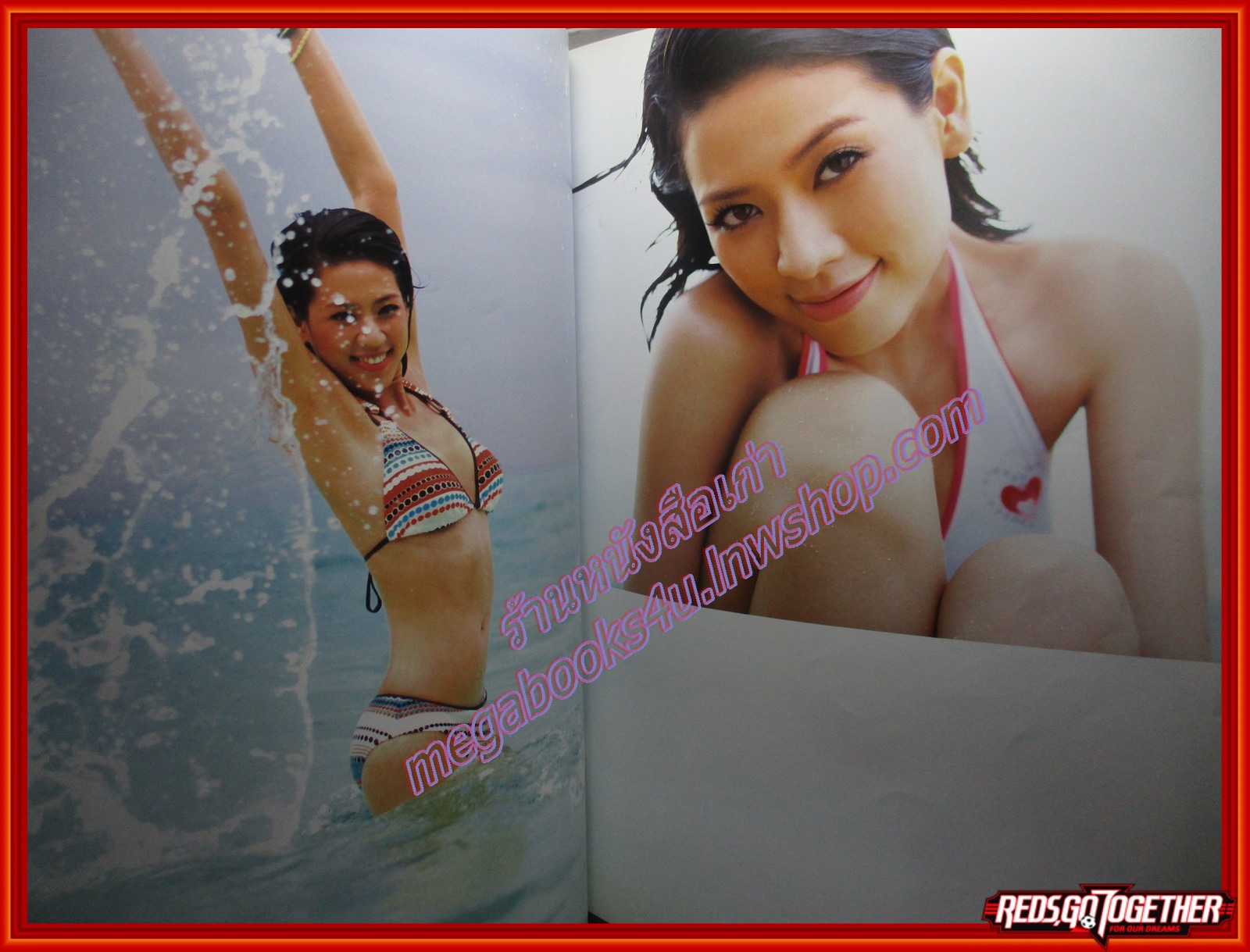 นิตยสารIN,IN MAGAZINE เล่ม048 ปี2550 ปก เอ๋ พรทิพย์