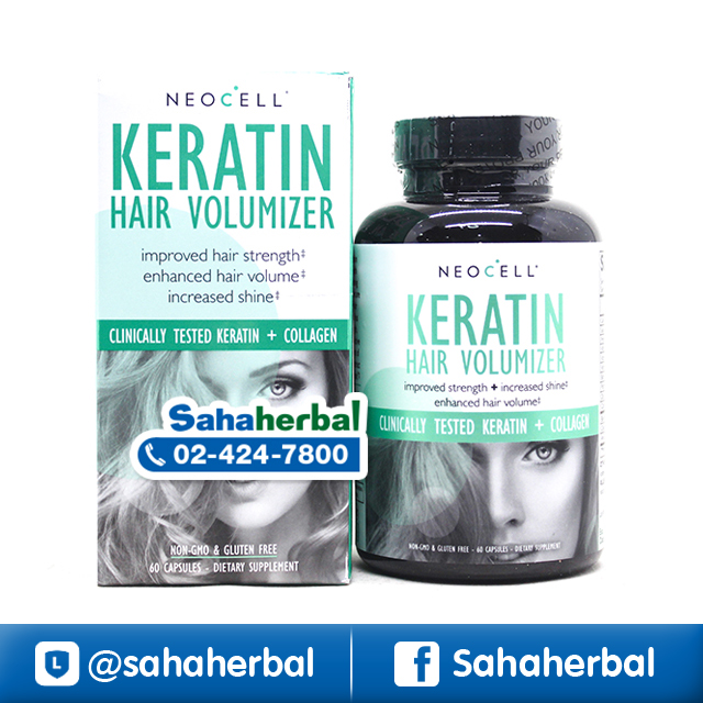 NeoCell Keratin Hair Volumizer วิตามินบำรุงผม ราคาถูก ฟรีของแถมทุกรายการ