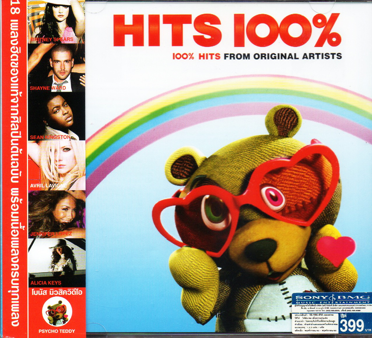 CD,Hits 100% From Origial Artists (Various Artists)(2008)