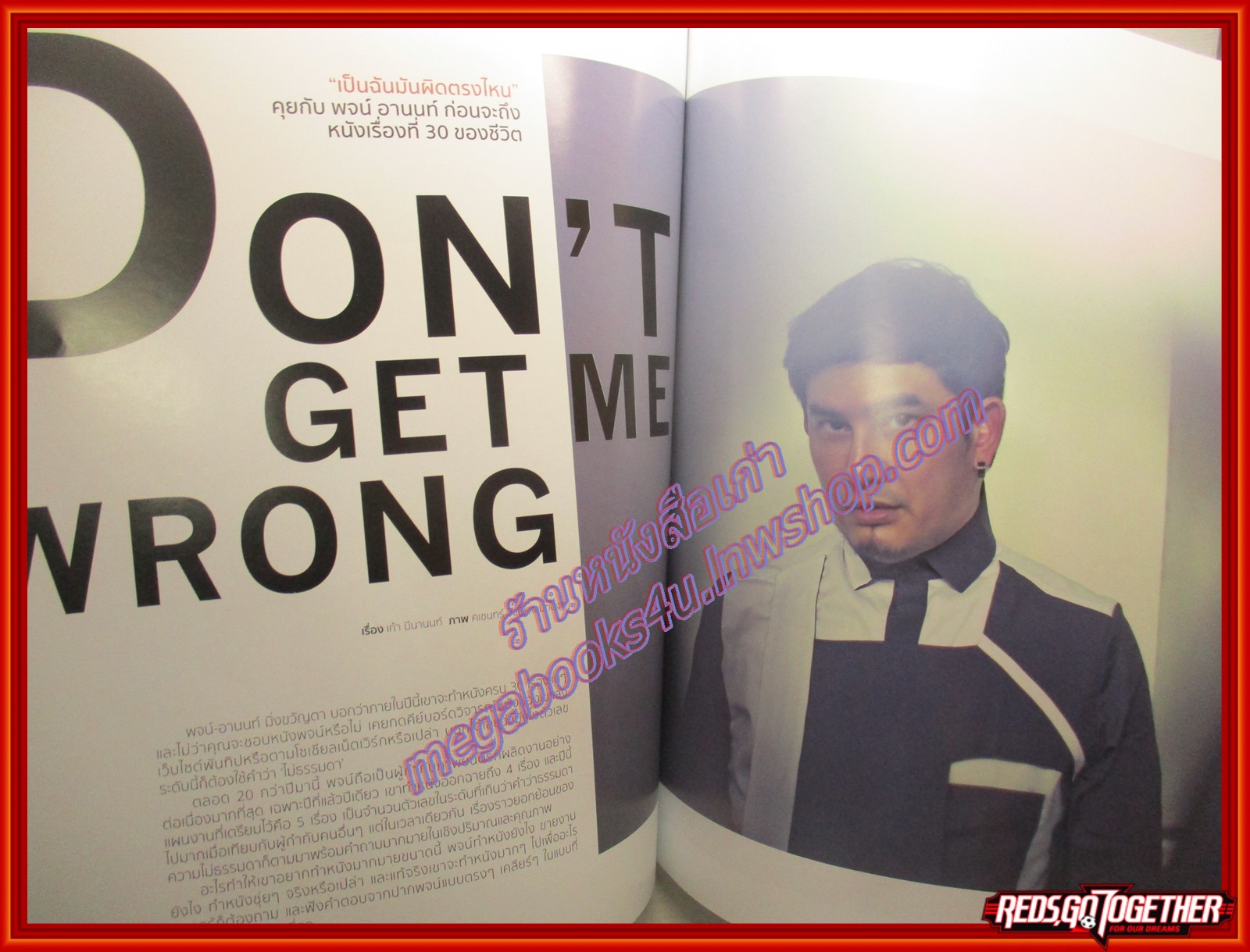 นิตยสารHAMBURGER เล่ม202 ปี2558 ปก เก้า สุภัสสรา