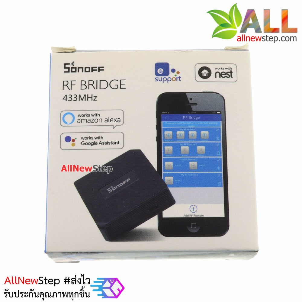Sonoff RF BRIDGE 433Mhz บอร์ด Sonoff สำหรับควบคุมรีโมท 433Mhz ด้วยโทรศัพท์มือถือ