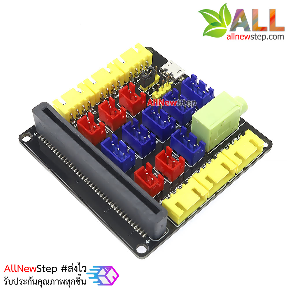 Micro:bit Expansion v3 บอร์ดขยายขา micro: bit v3 expansion board v3