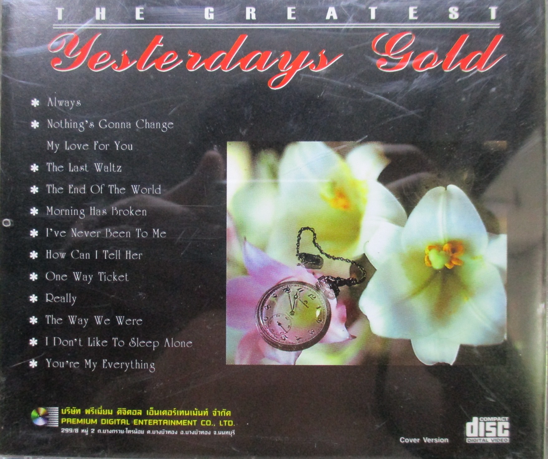 ซีดีเพลงสากล อัลบั้ม THE GREATEST YESTERDAYS GOLD VOL.04 // ปกสวย แผ่นสวย มีรอยนิดเดียว