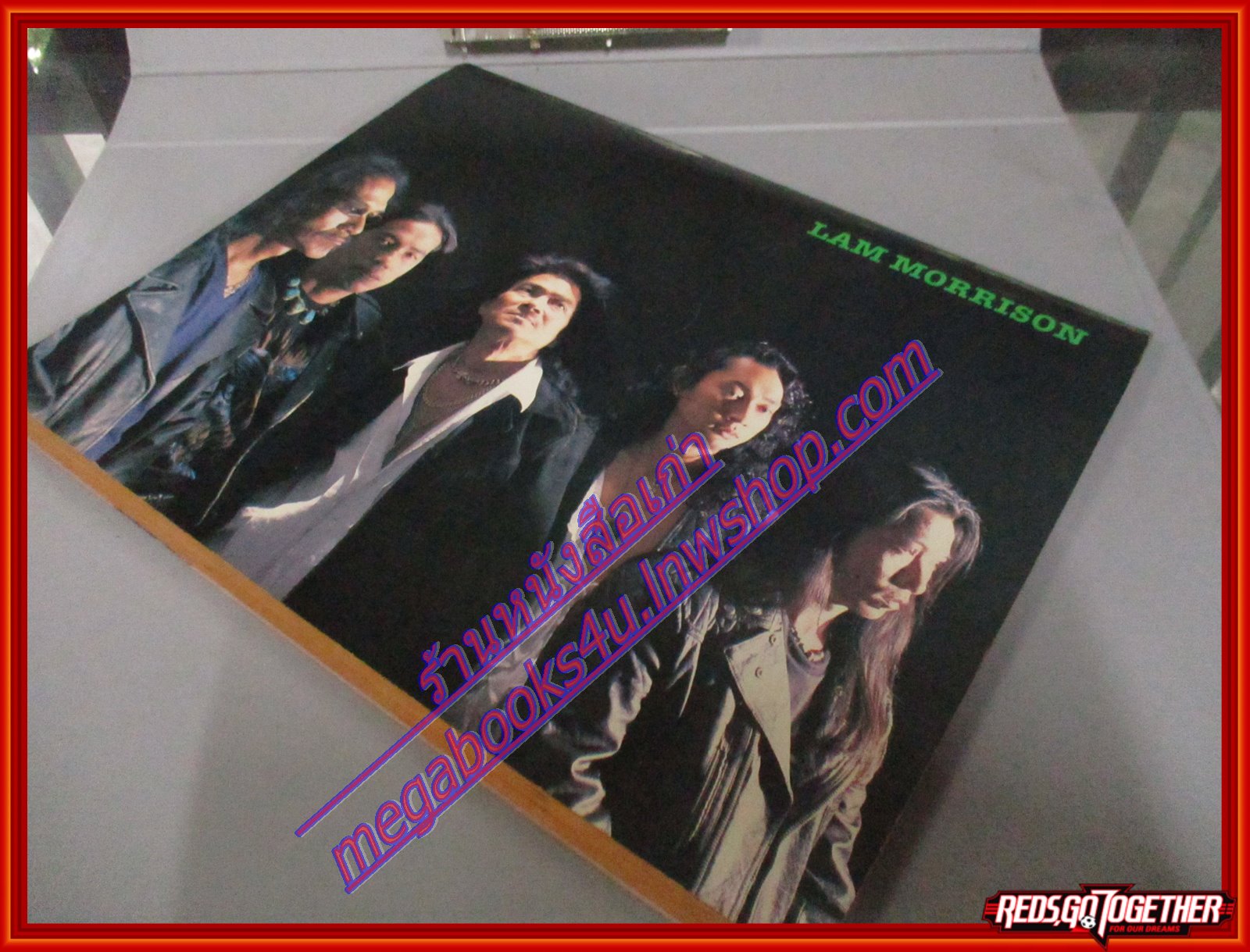 หนังสือเพลงพร้อมคอร์ดกีตาร์ รวมฮิต VS 011 ปี2538