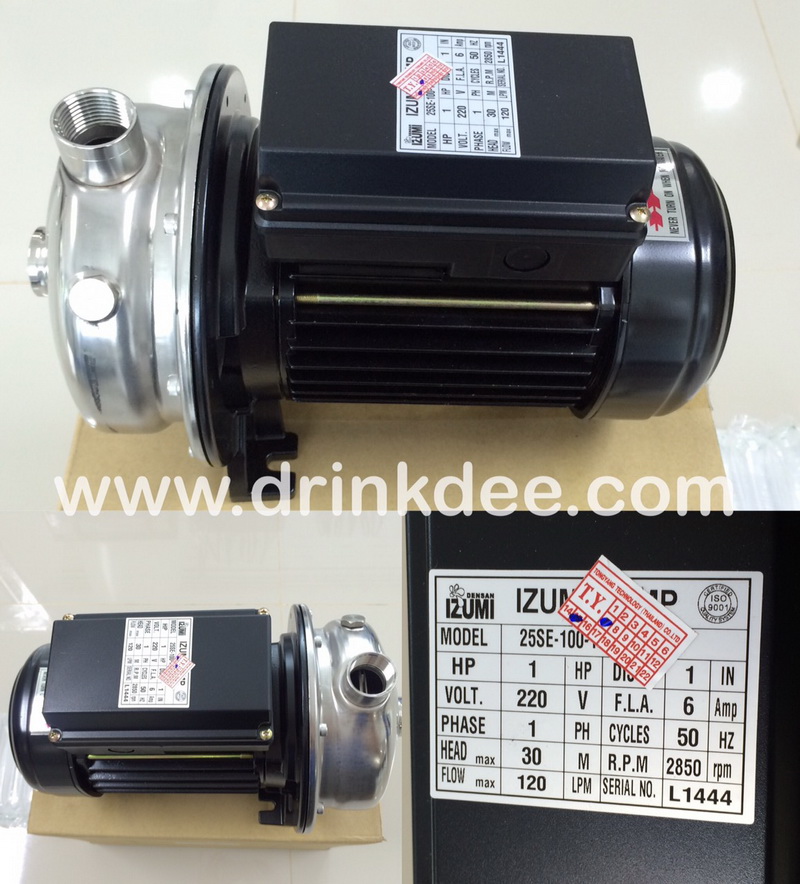 ปั๊มน้ำใบพัดสแตนเลส (ปั๊มจ่าย)