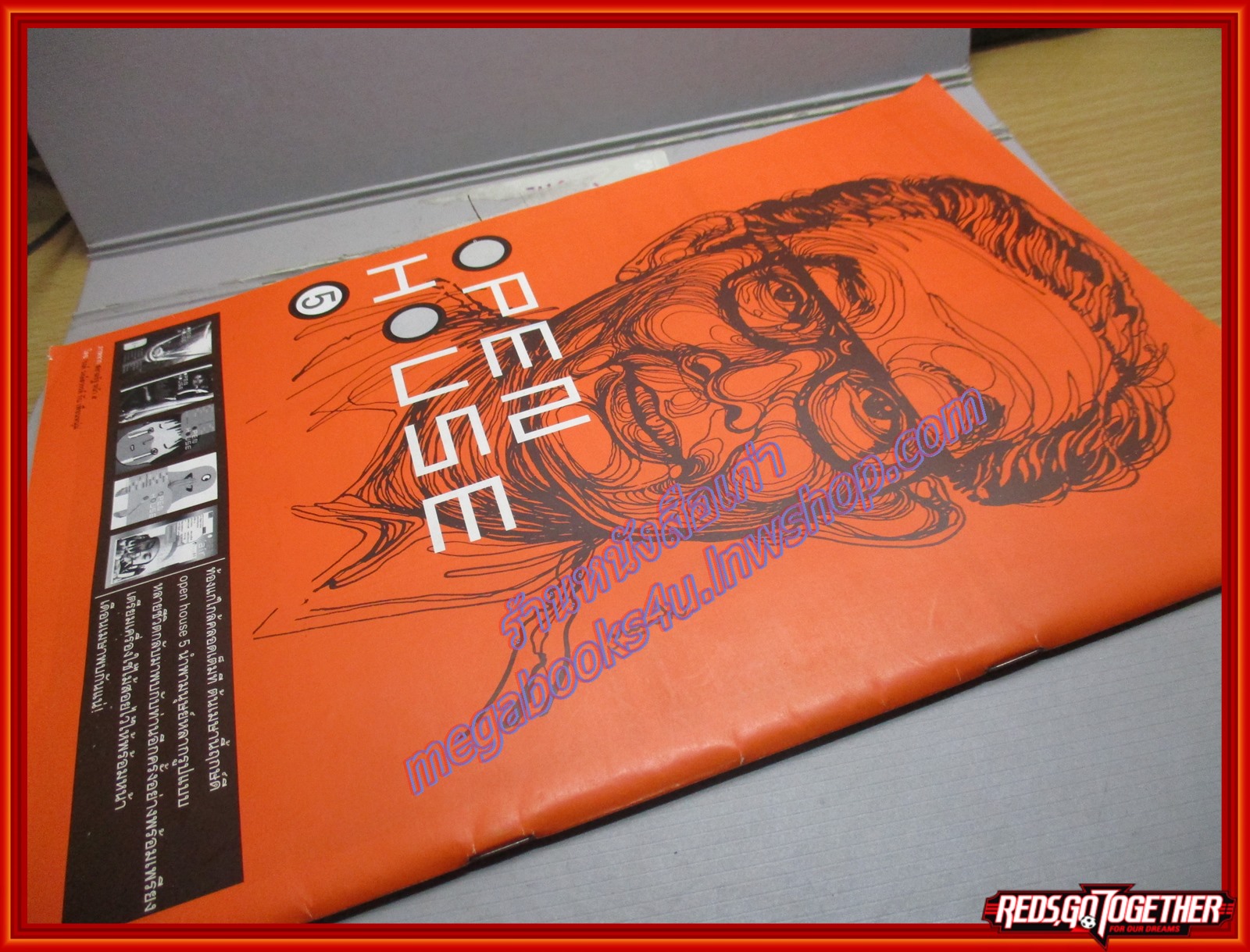 นิตยสารOPEN ฉบับที่40 ปี2547