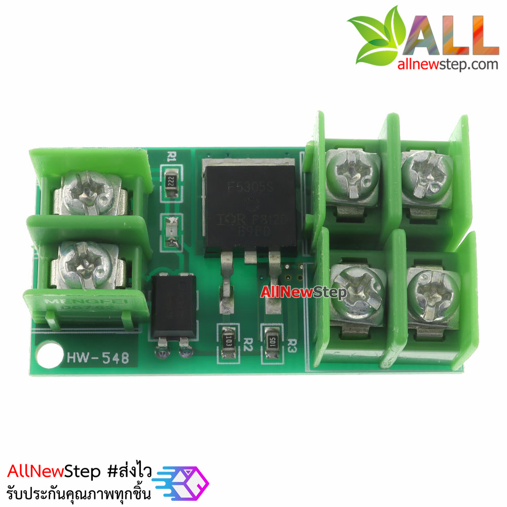 MOSFET Electronic switch control pulse trigger optocoupler โมดูลขับมอเตอร์ หรี่ไฟ LED แบบ PWM 5-36V 5A