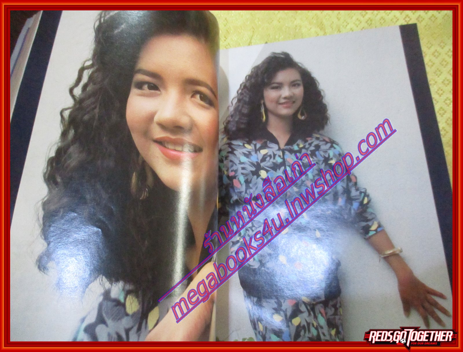 นิตยสารดิฉัน ฉบับที่252 2530 ปก เกรซ มหาดำรงค์กุล