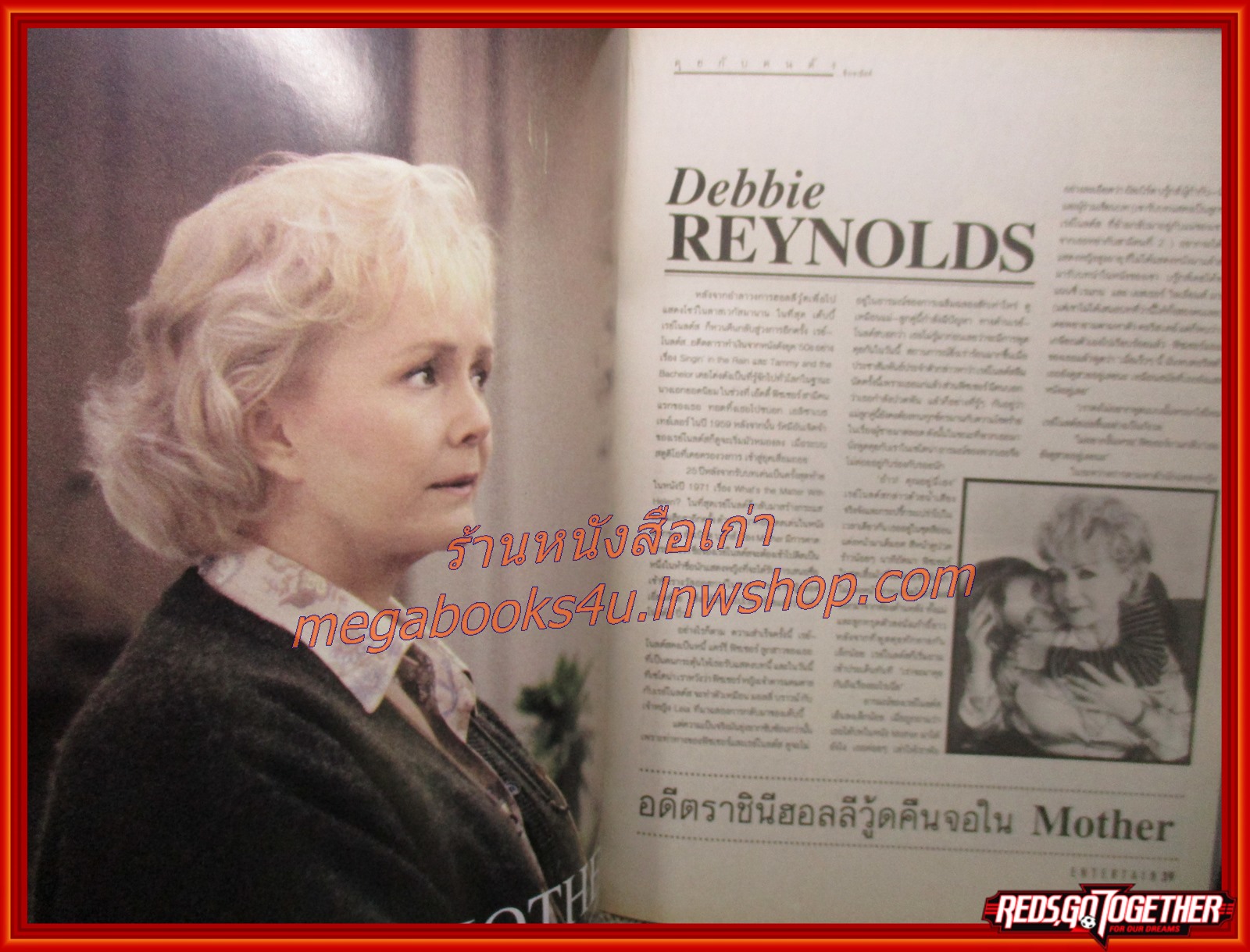 นิตยสารเอนเตอร์เทน Entertain ฉบับที่0406 ปี2540 ปก STAR TREK