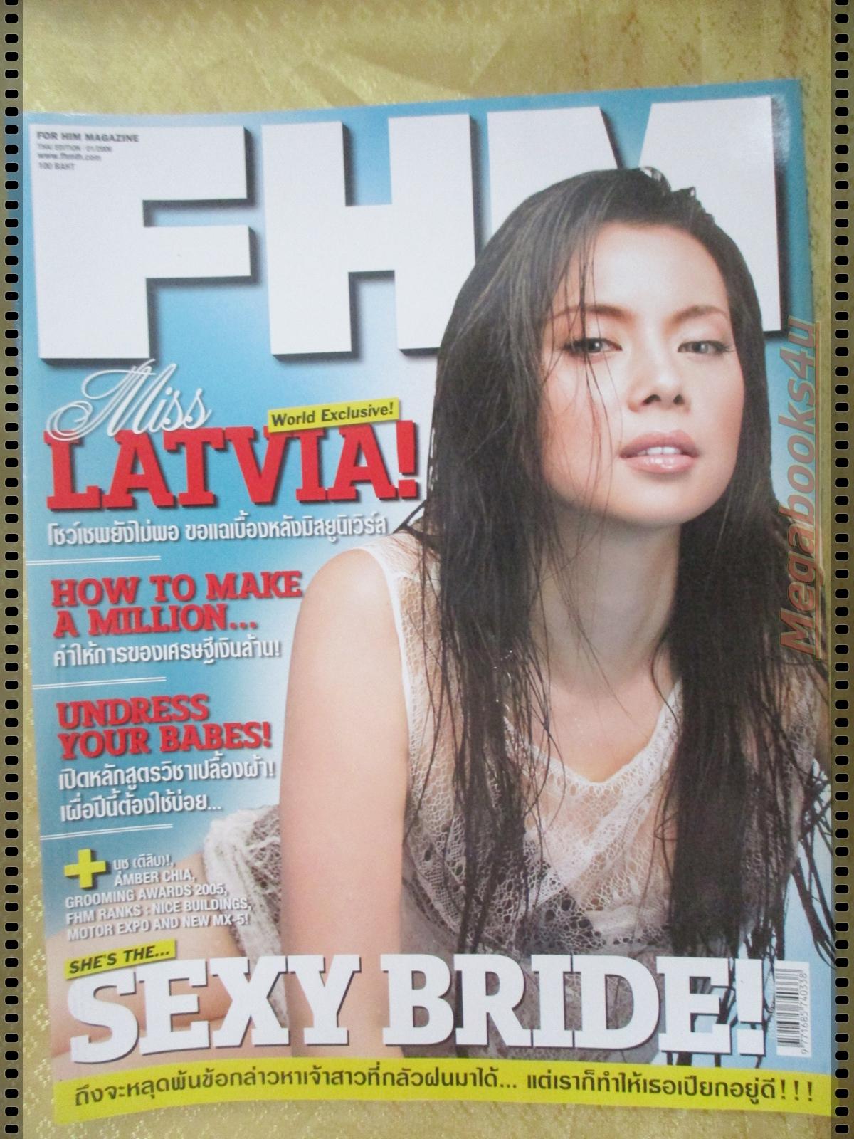 นิตยสารFHM ฉบับ033 ปี2549 นางแบบ บุ๋ม ปนัดดา