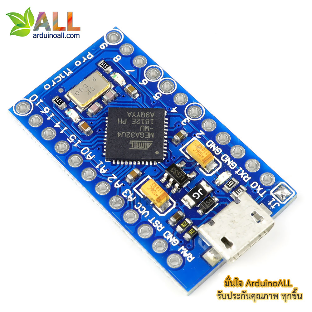 บอร์ด Leonardo Pro Micro ATmega32U4 3.3V/8MHz พร้อม PIN Header (Arduino-Compatible)